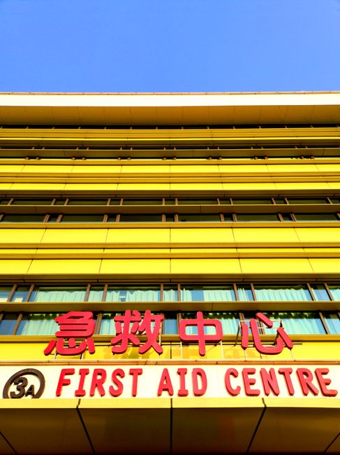 Bright yellow facade of a First Aid Centre in Zibo, Shandong, China captured under clear skies, Huizhou, Guangdong
